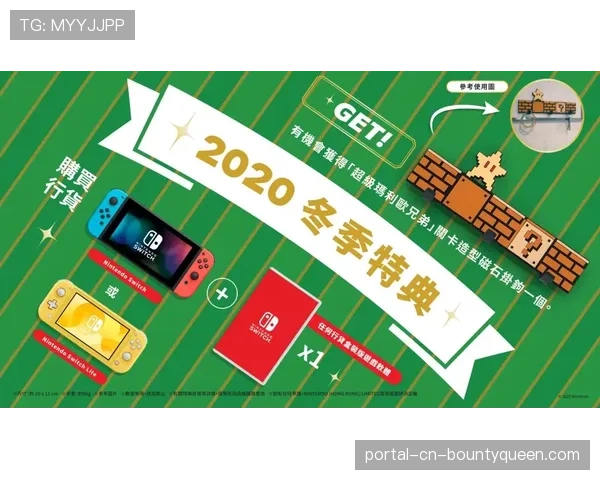 动态简报：国际足联与索尼就合作开发“未来世俱杯”沉浸式转播技术签署谅解备忘录