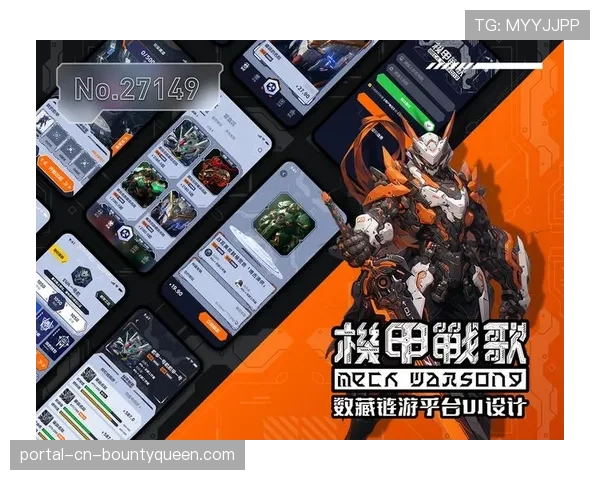 观点:德甲NFT数字藏品降温,俱乐部转向发展订阅制球迷社区 观点:德甲NFT数字藏品降温,俱乐部转向发展订阅制球迷社区